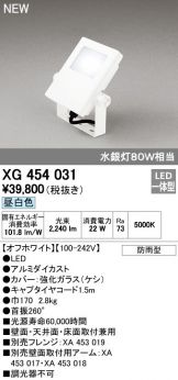 XG454031