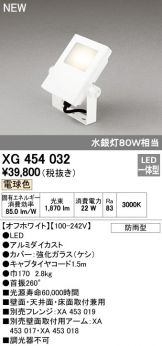 XG454032