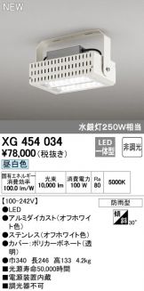 XG454034