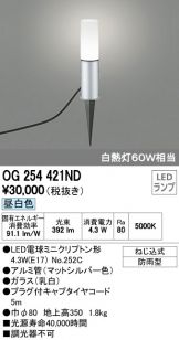 OG254421ND