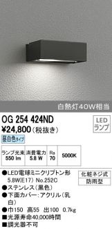 OG254424ND