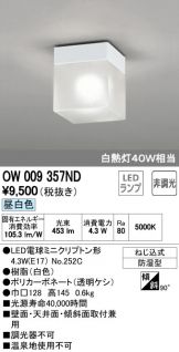 OW009357ND