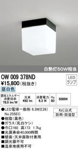 OW009378ND