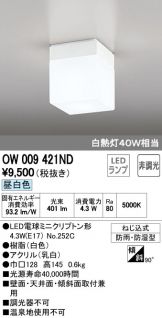 OW009421ND