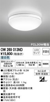 OW269013ND