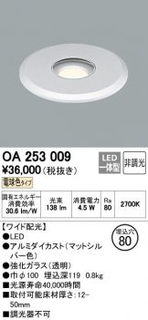 OA253009