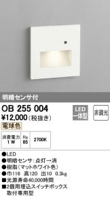 OB255004