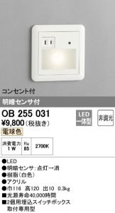 OB255031