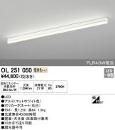 OL251050