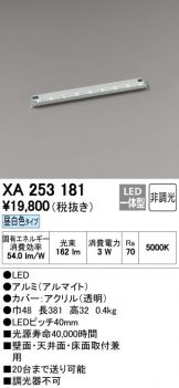 XA253181