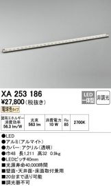 XA253186