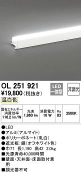 OL251921