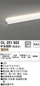 OL251922