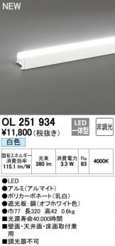 OL251934