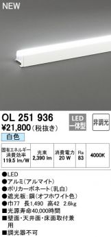 OL251936