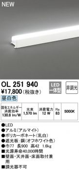 OL251940