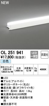 OL251941