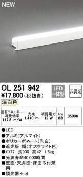 OL251942