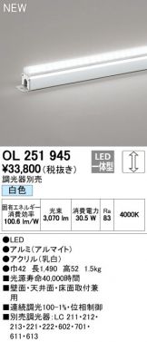 OL251945