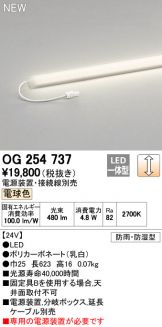 OG254737
