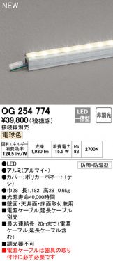 OG254774