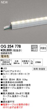 OG254778