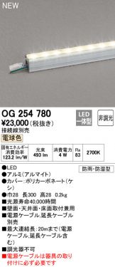 OG254780