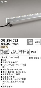 OG254782