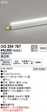 OG254787