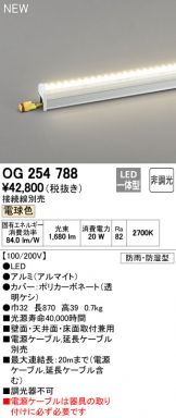 OG254788