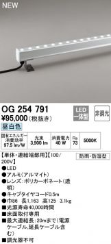 OG254791
