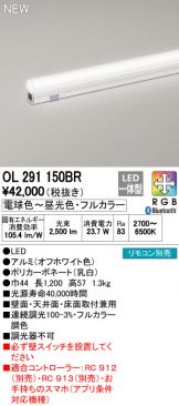 OL291150BR