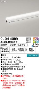 OL291151BR