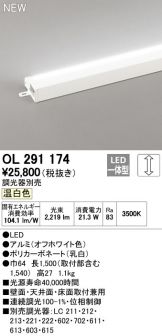 OL291174