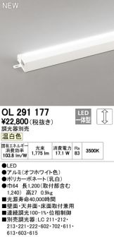 OL291177