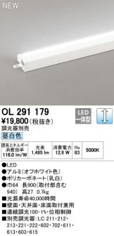 OL291179