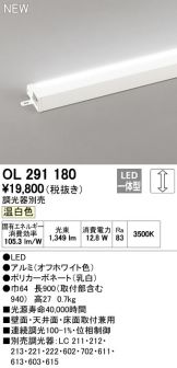 OL291180