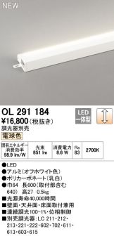 OL291184
