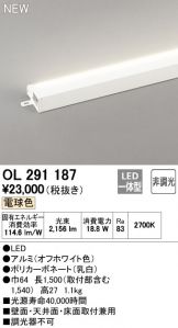 OL291187