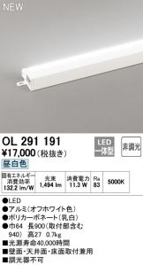 OL291191