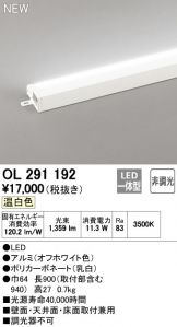 OL291192