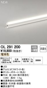 OL291200