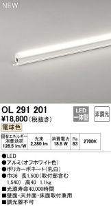 OL291201