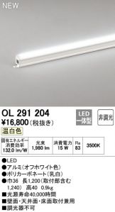 OL291204