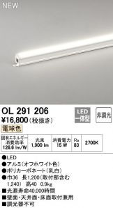 OL291206