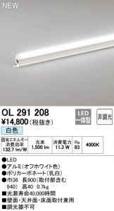 OL291208