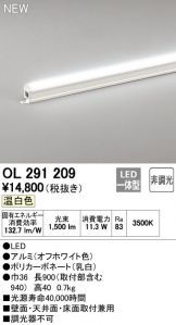 OL291209