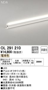 OL291210