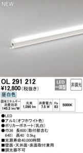 OL291212