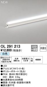 OL291213